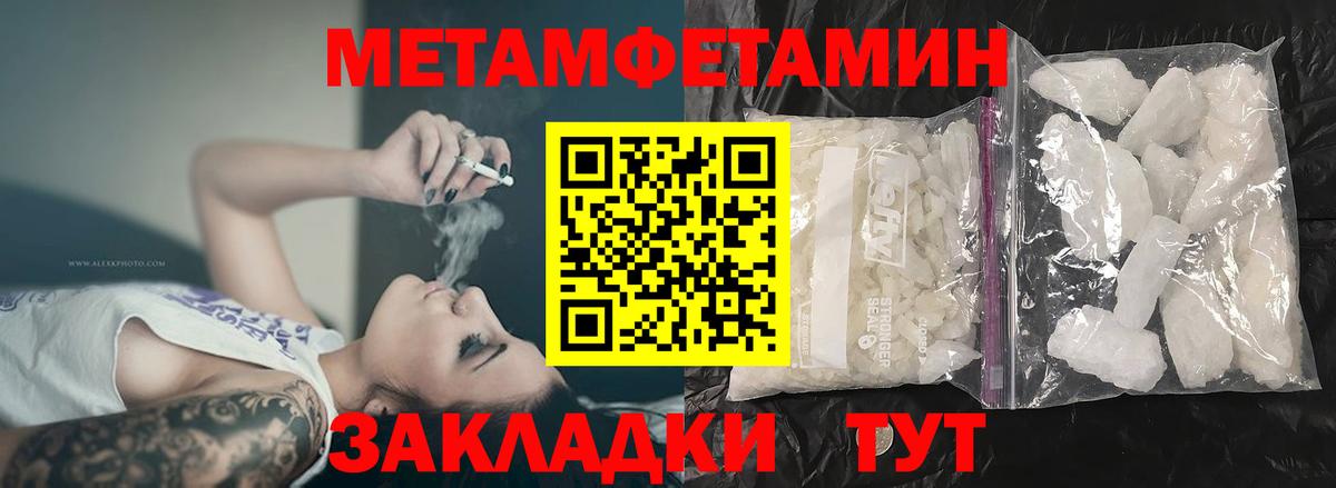 АМФ  Amphetamine Premium  АМФЕТАМИН  Вход с VPN  Йошкар-Ола 