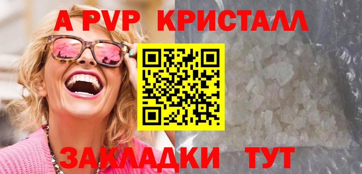 Alfa_PVP мука  Вход с VPN  Alfa_PVP СК  А ПВП  А ПВП СК КРИС  Йошкар-Ола 