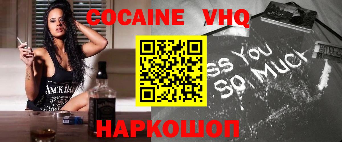 COCAIN Columbia Йошкар-Ола