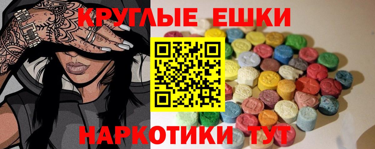Йошкар-Ола  ЭКСТАЗИ louis Vuitton  Экстази  Вход с VPN 
