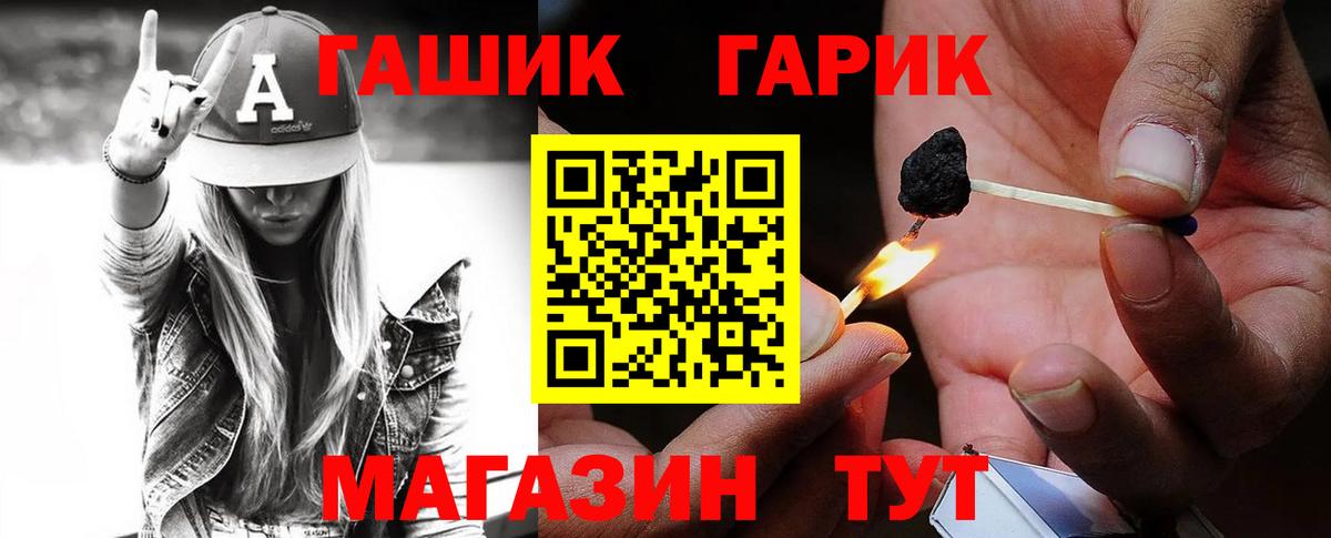 ГАШ Ice-O-Lator Йошкар-Ола