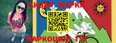марки lsd Кумертау