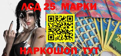 марки lsd Кумертау