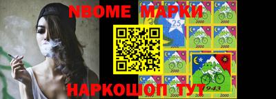 бутик Кулебаки
