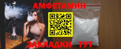 бутик Кулебаки