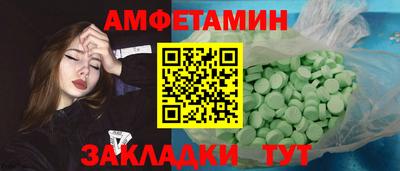 бутик Кулебаки