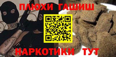 бутик Кулебаки