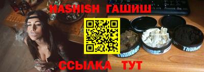 гашик Кунгур