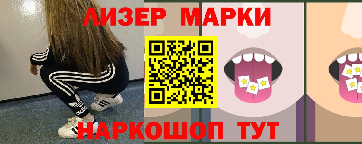 Йошкар-Ола  LSD-25 экстази кислота  Лсд 25 экстази кислота  Вход с VPN 