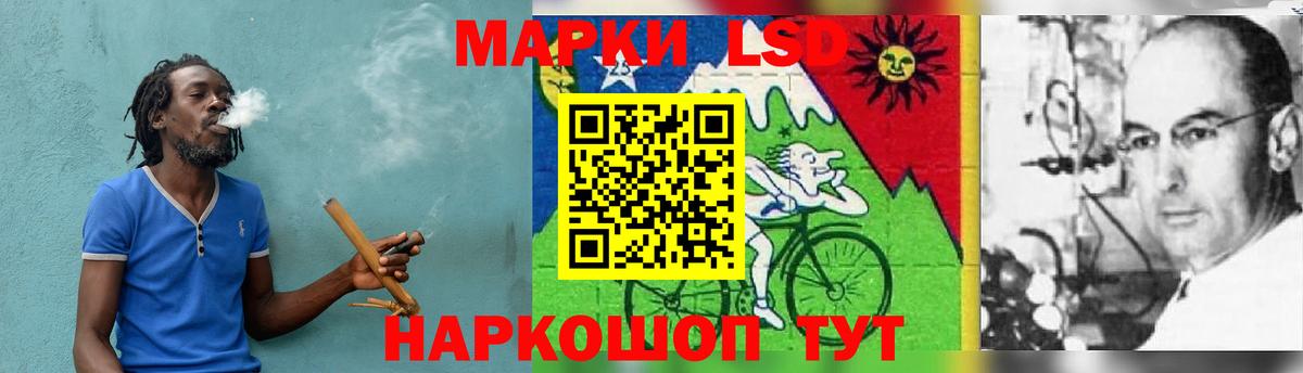 ЛСД экстази кислота Йошкар-Ола