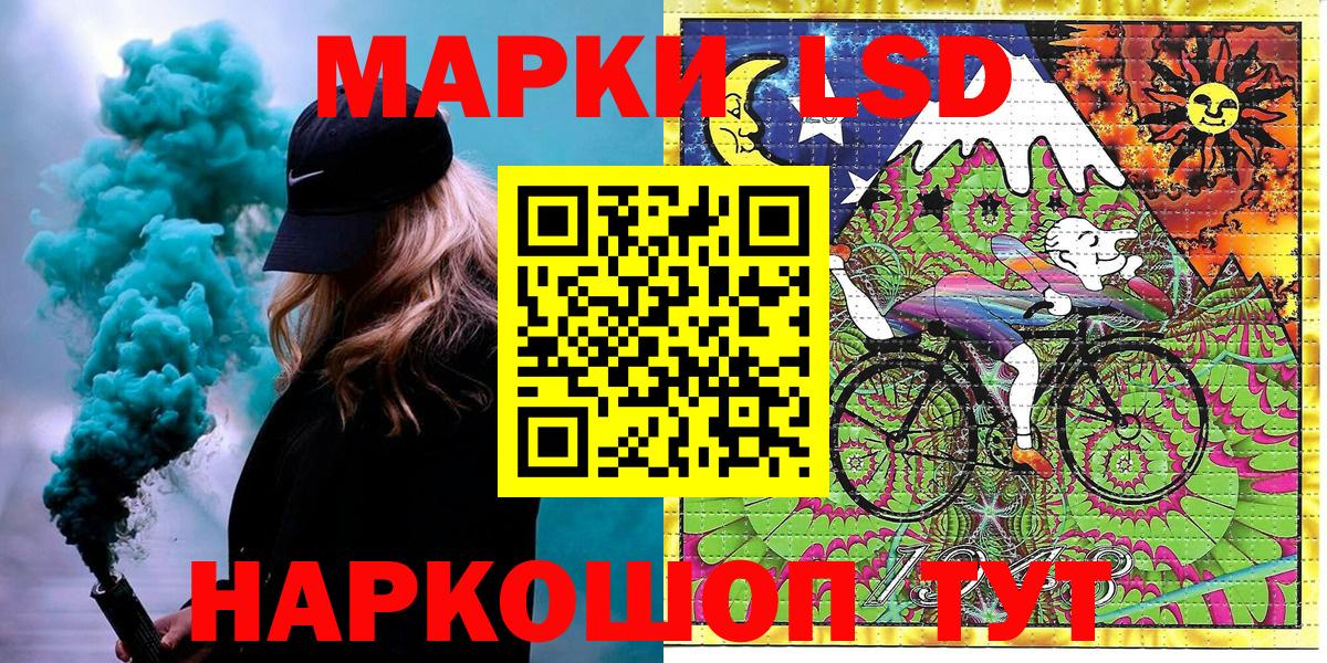 Наркотические марки 1,8мг  Вход с VPN  Йошкар-Ола 
