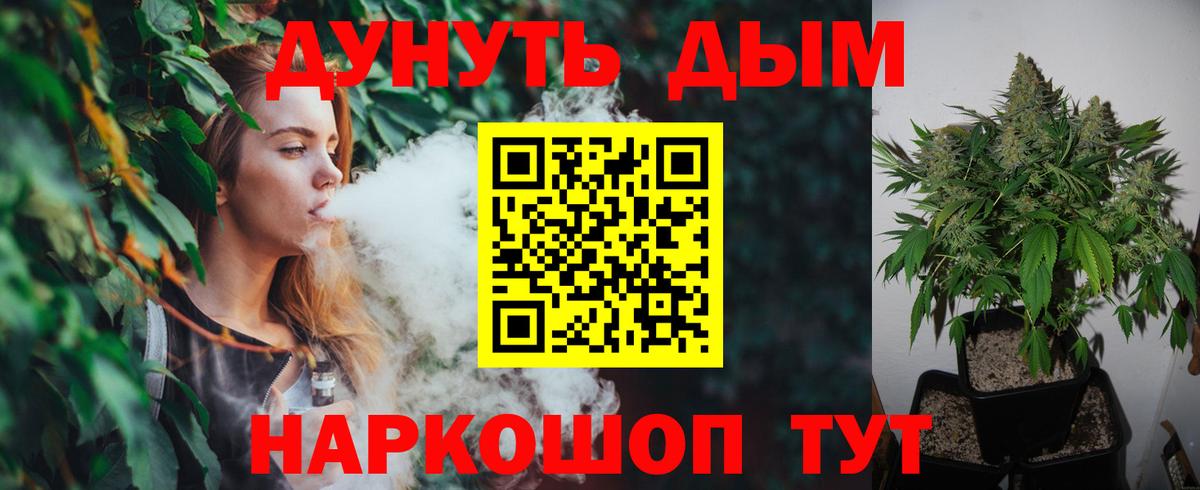 Канабис семена  Каннабис Amnesia  Вход с VPN  Йошкар-Ола  МАРИХУАНА Ganja 